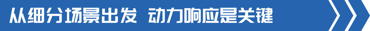 8挡轻卡再曝新车型 江淮威铃K6新车图解