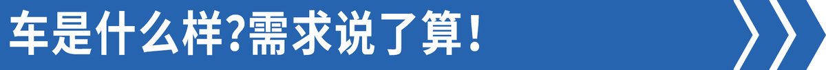 8挡？货厢高度1米5？新规下轻卡会怎样?