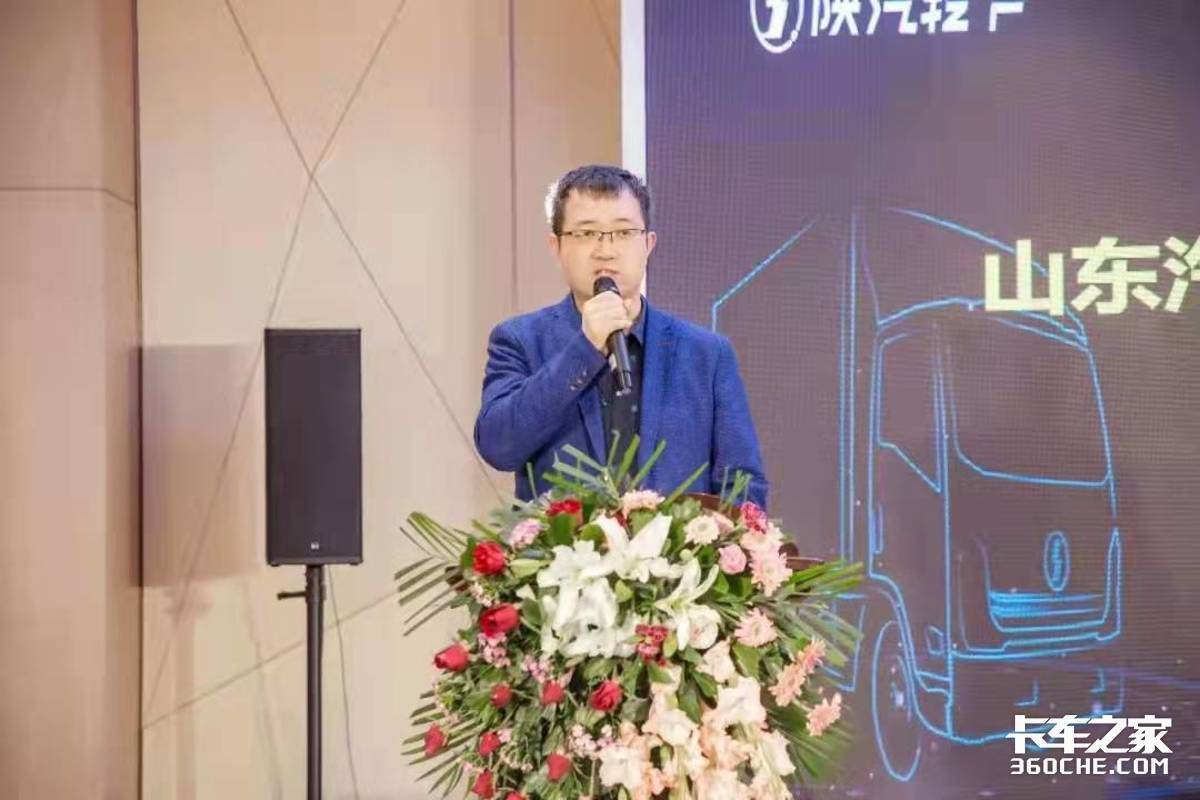 新规落地 市场下行 陕汽轻卡今年怎么干