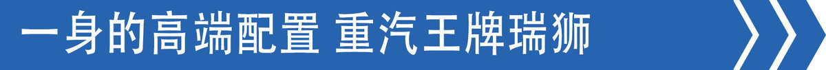 AMT加气囊座椅 这三款轻卡配置堪称豪华