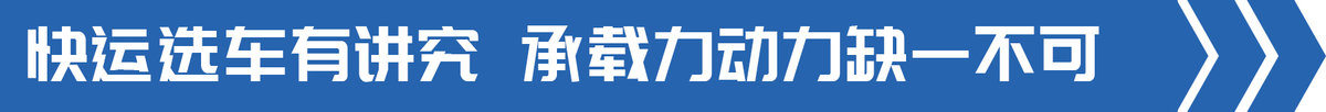 三轴车新选择！ 330马力豪沃MAX配AMT