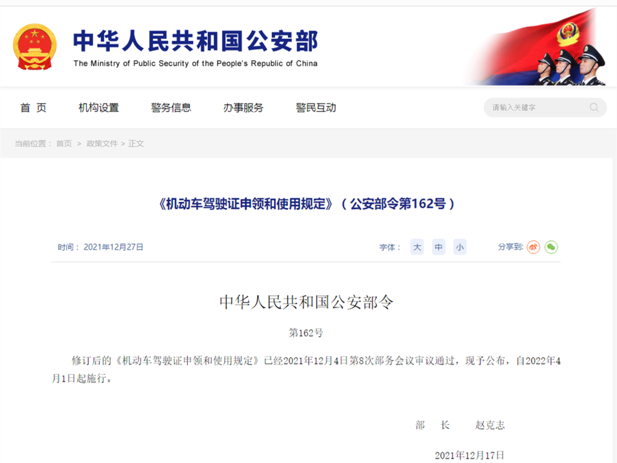新规降低行业门槛 能吸引年轻人进入吗