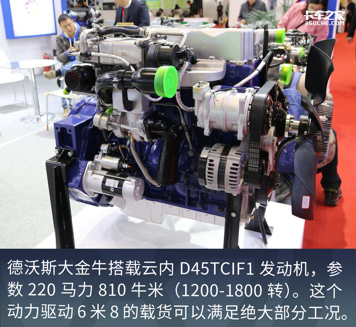 220马力裸车14万 豪沃N5W 大金牛你选谁