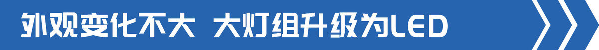 玉柴六缸270马力 新款乘龙H5居然没离合