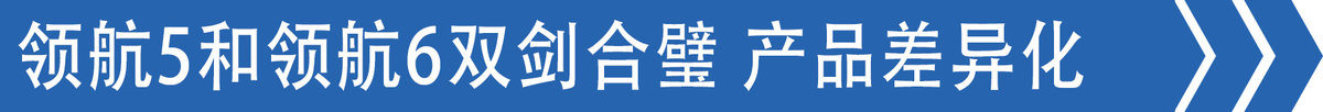 10万多城配新蓝牌怎么选?时代领航车多