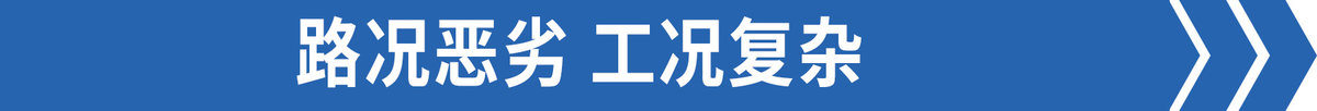 300马力玉柴K08 乘龙H5轻量化版仅12吨