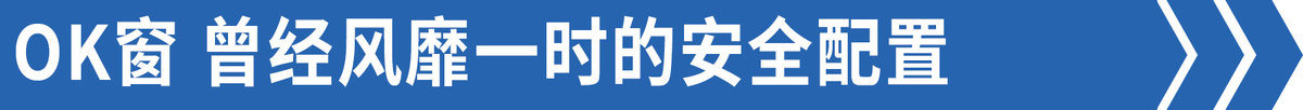 门上的ok窗为何会消失？其原因可不少！