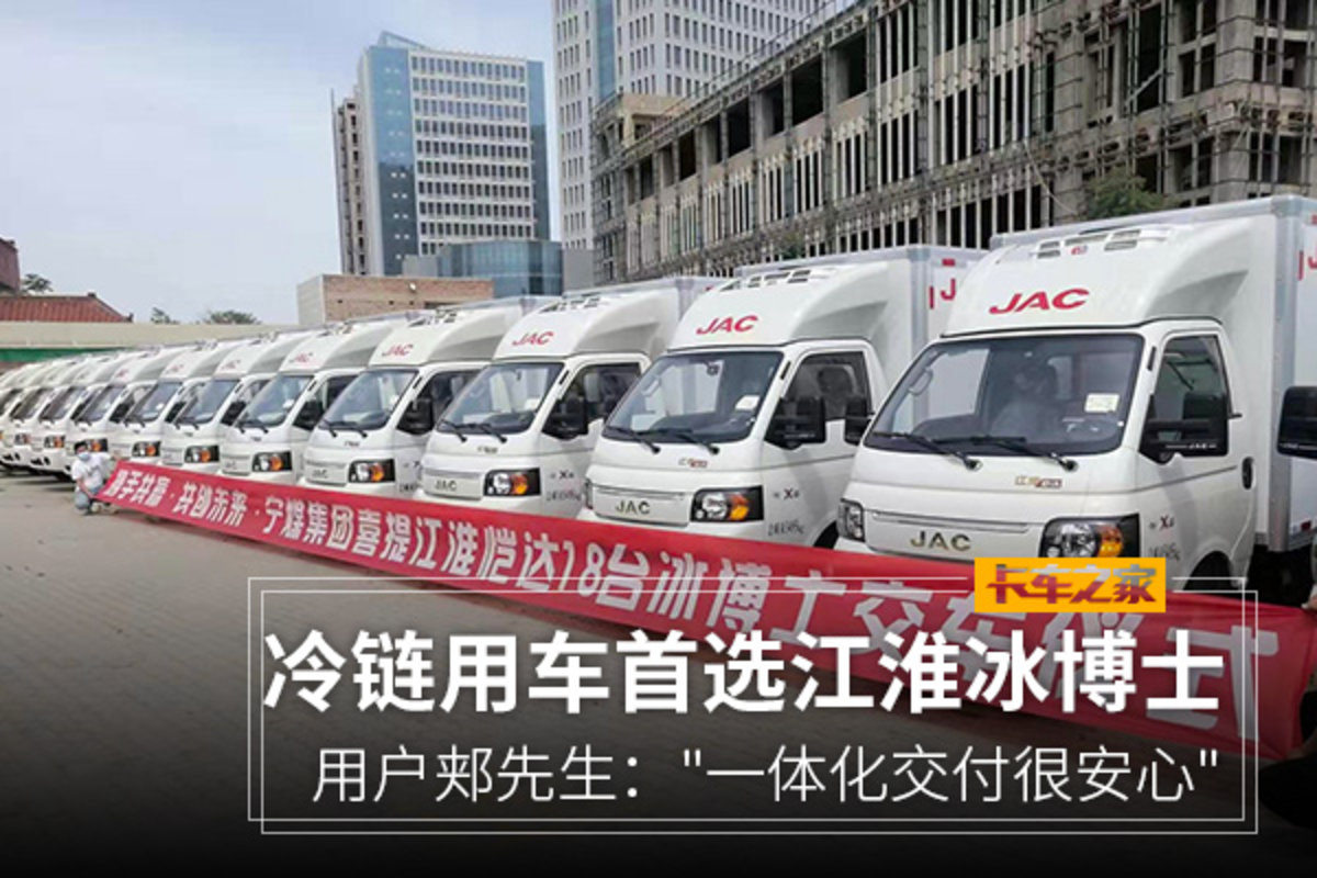 冷链首选冷链1号！一体化交付很安心！
