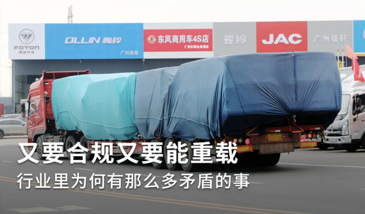 要合规又要能重载 矛盾的事为何那么多