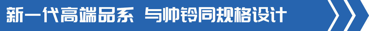 轻卡新大咖就位！ 江淮运多多全面解析