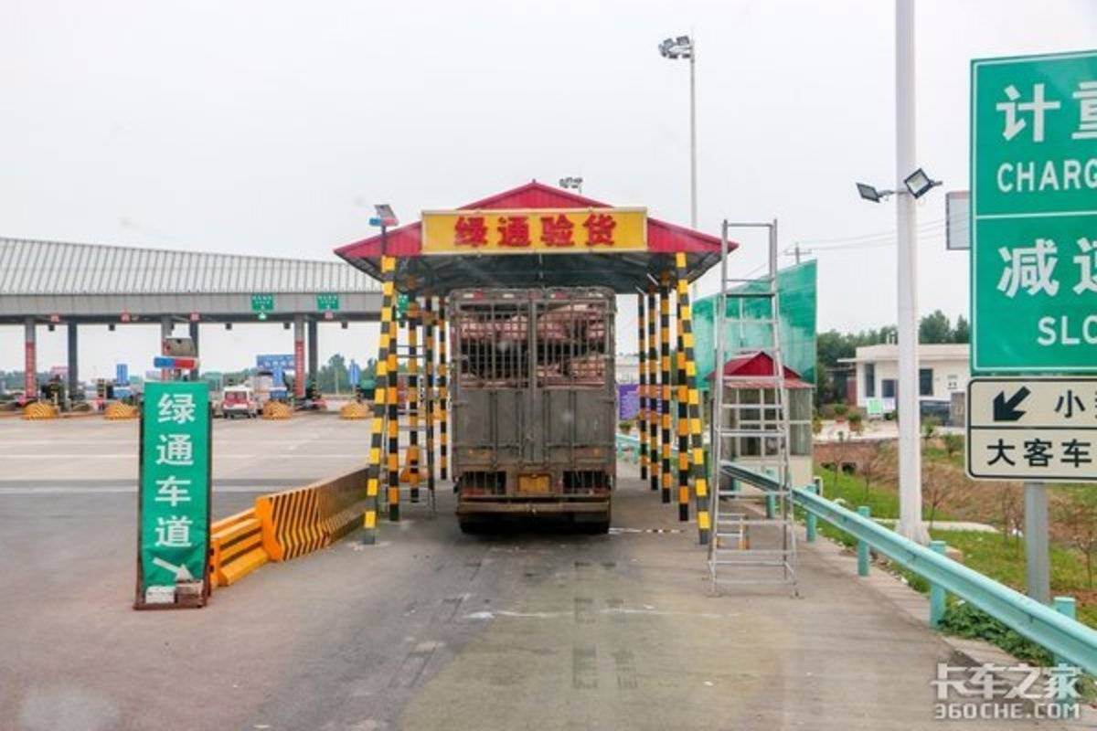 交通部明确：这些产品不享受“绿通”