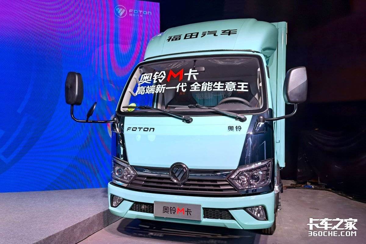 双车战略 奥铃欧马可同车价格差这么多