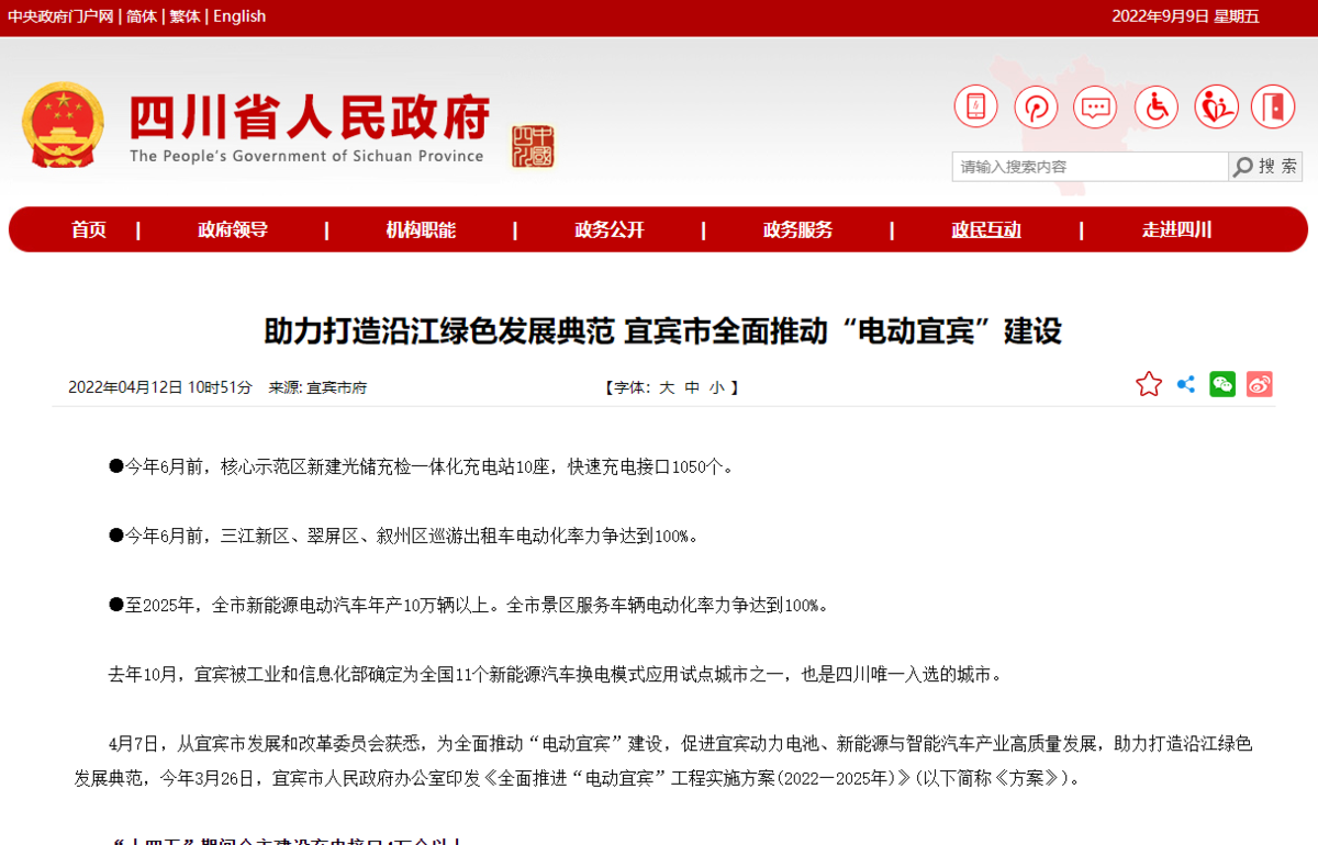 “充电”比加油还快！卡车换电有未来吗