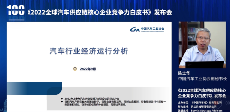 中汽协陈士华：汽车行业面临不少困难 商用车领域该如何稳增长？