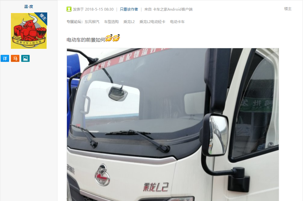 新能源车不用保养？当真你就惹大麻烦了