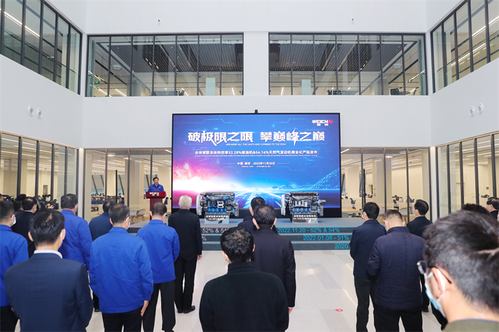 潍柴又创全球新纪录！发布本体热效率52.28%柴油机与54.16%天然气发动机