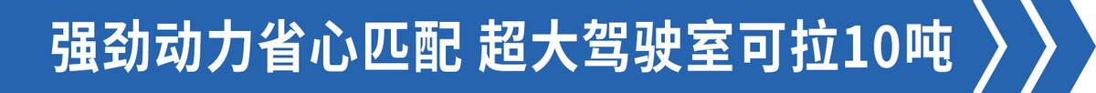 2米23宽高顶双卧6米8 德沃斯T9可拉10吨