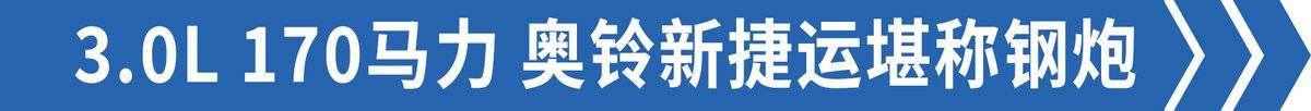 可拉8吨 黄牌小钢炮170马力奥铃新捷运