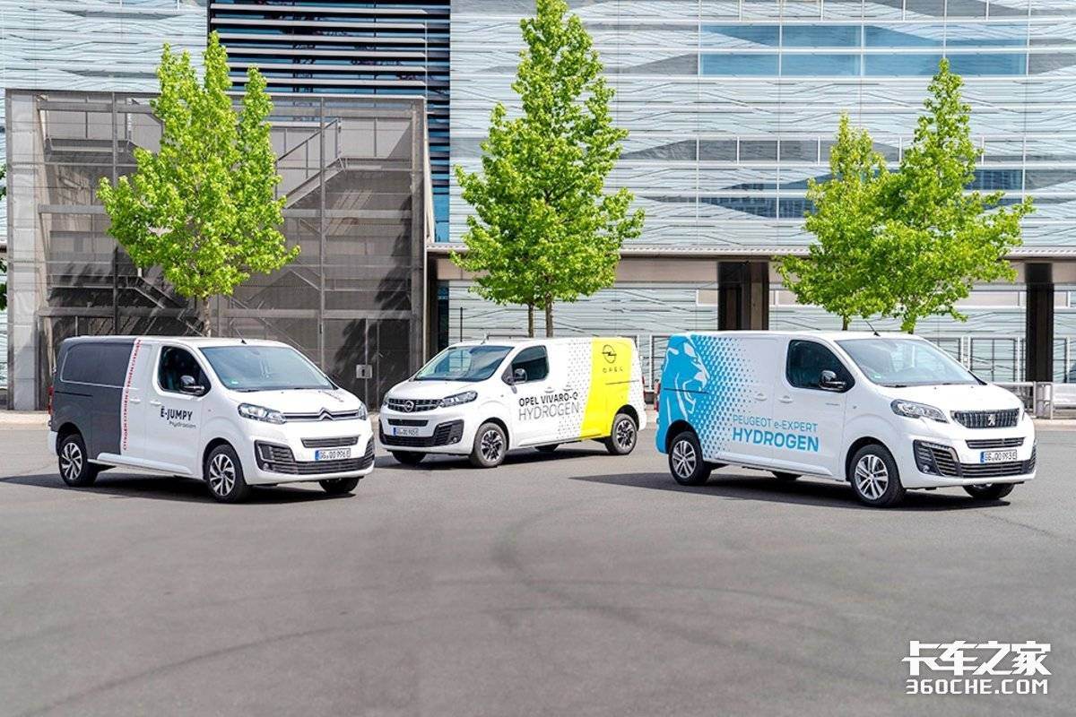 续航400公里 Stellantis出氢电动货车
