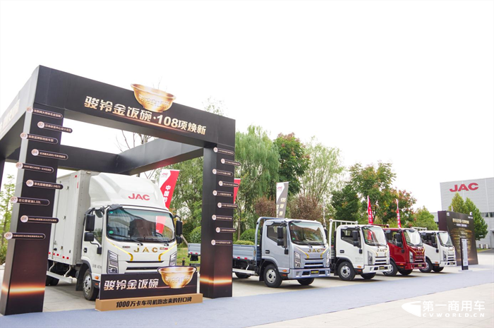2022商用车销量榜出炉！福田/东风争冠 长安/五菱争前三 大通抢镜
