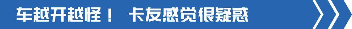 润滑油渗入刹车鼓！为何轮端油封会失效