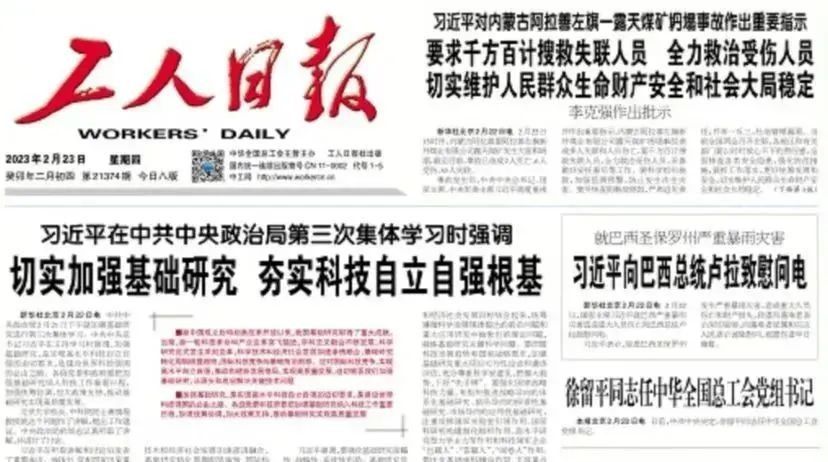 徐留平“告别”一汽 东风迎来“新帅” 商用车圈吹出了什么风向？