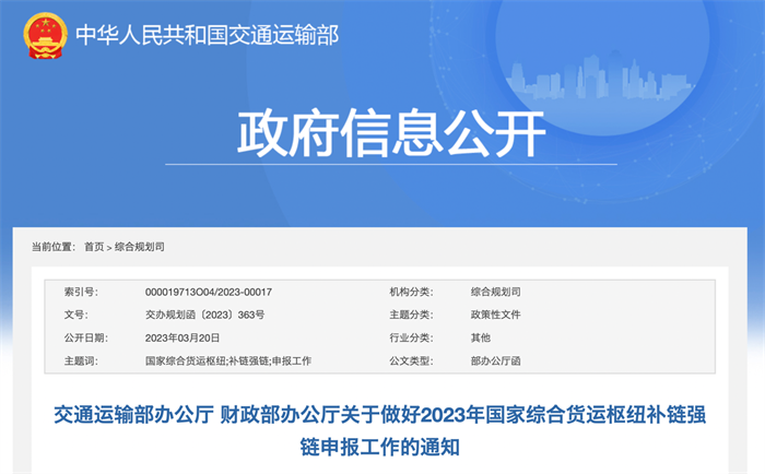 评论 收藏文章 4月起，这些新规将影响商用车行业