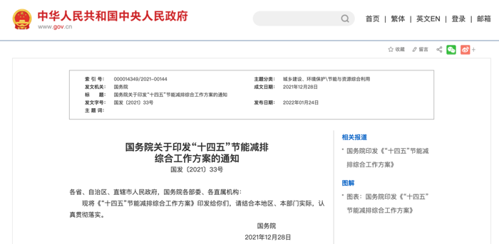 欧七饱受争议，国七该如何制定？