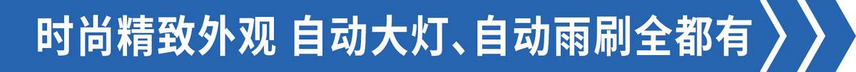 X13配怀档 1米宽卧铺 北汽重卡即将上市