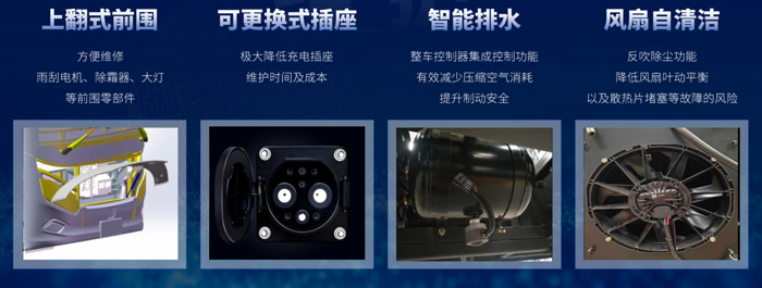 开沃正式更名“创维汽车”，新品牌带来哪些变化？6.png