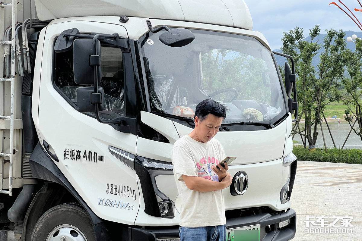 低成本高舒适 卡友购混动飞碟HW5更能赚