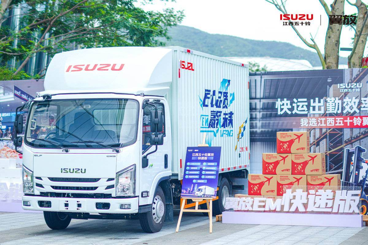 解读：江西五十铃本土化发展的新纪元