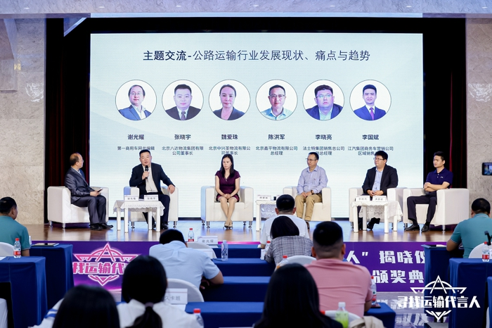 运价“冰点”/货量萎缩/成本高企 公路运输行业该怎么走？