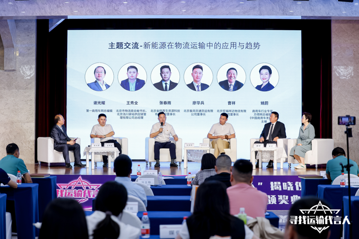 续航不够/路权不畅 新能源物流车还有哪些问题亟待解决？