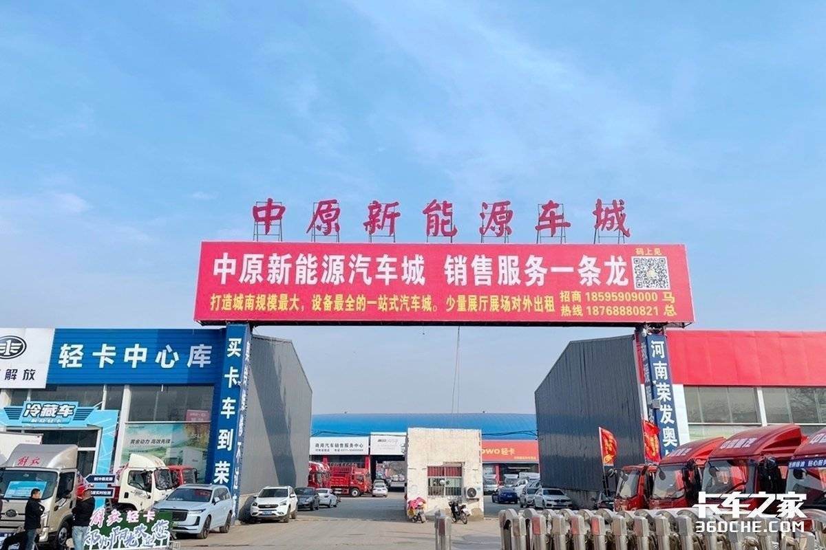 解读:7城调研看卡车市场“金九”成绩单