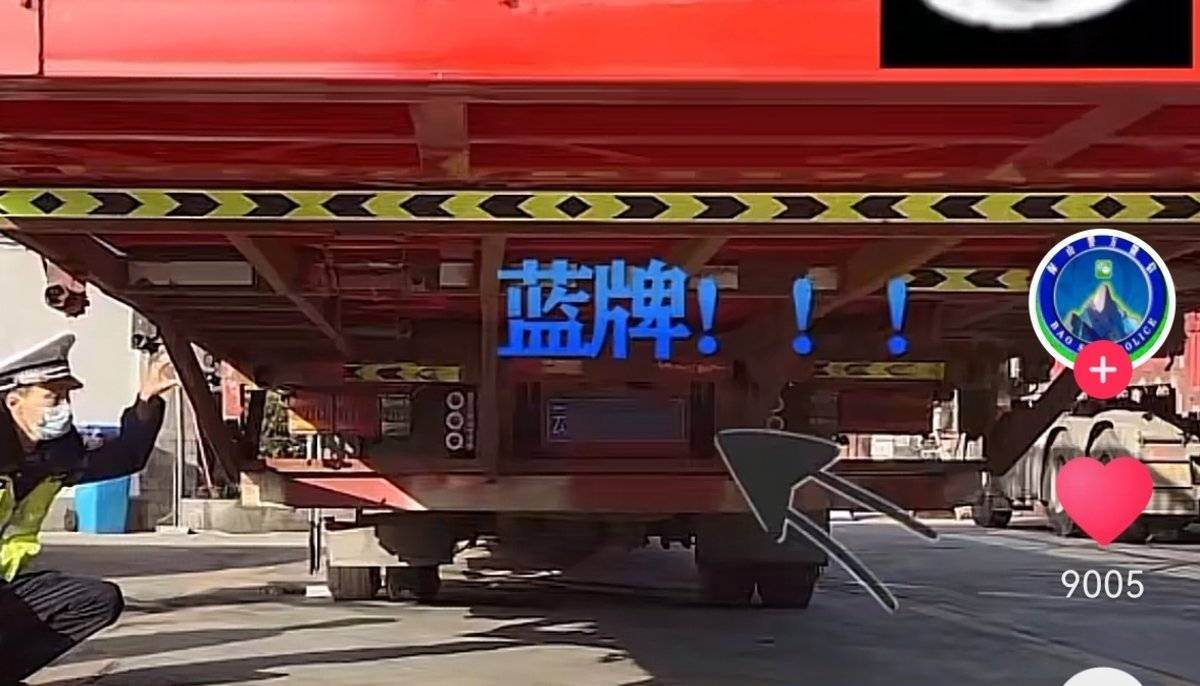 不满足10吨 蓝牌增吨是开倒车与时俱进