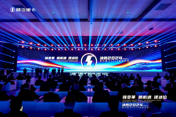 2023多领域实现突破 2024力争10.5万辆 陕汽重卡打算这样干
