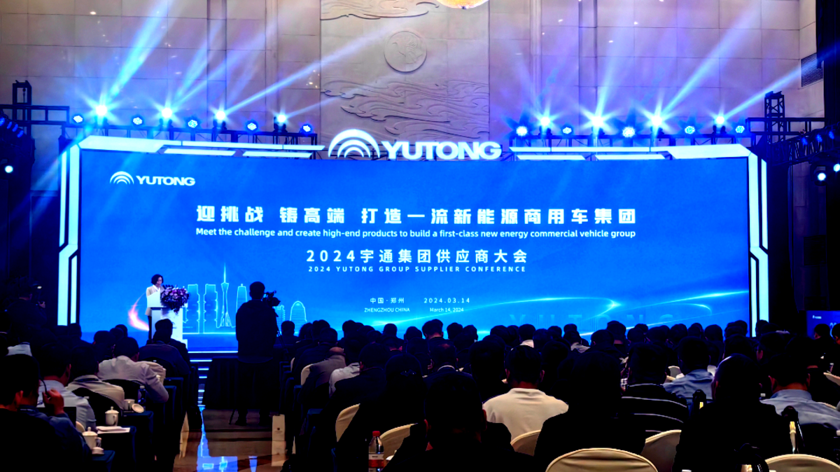 汉德车桥携全系列明星产品助力大会召开