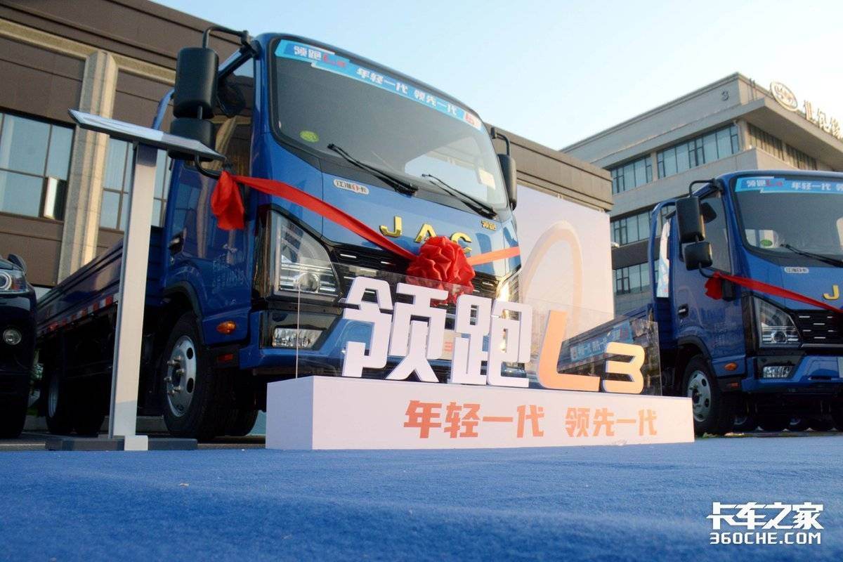 重磅小卡领跑L3闪耀金陵 点燃卡友热情