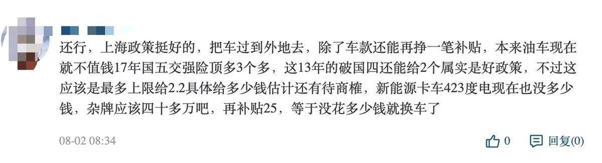 国家力争淘汰老旧货车！卡友态度如何？