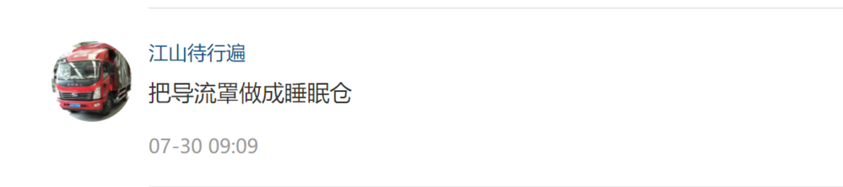 顶置阁楼卧铺 凯运+轻卡细节设计绝了