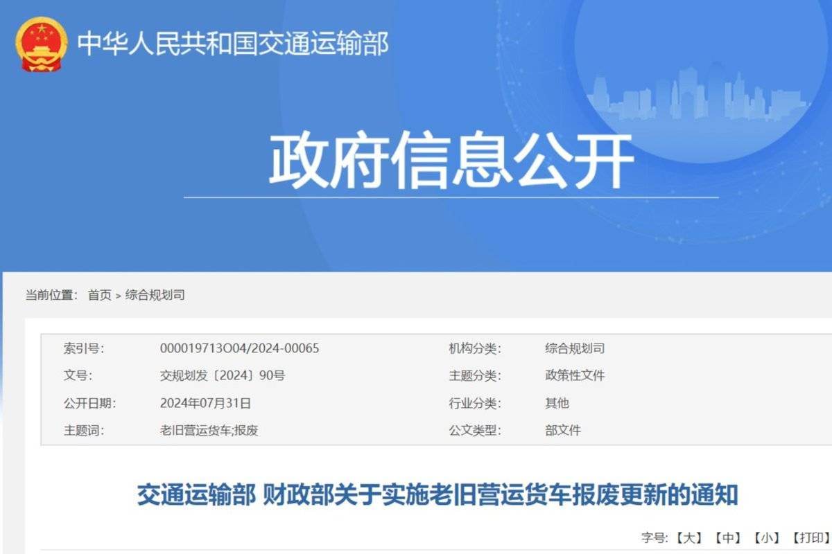 补贴政策已下发 市场先涨价在补贴吗？