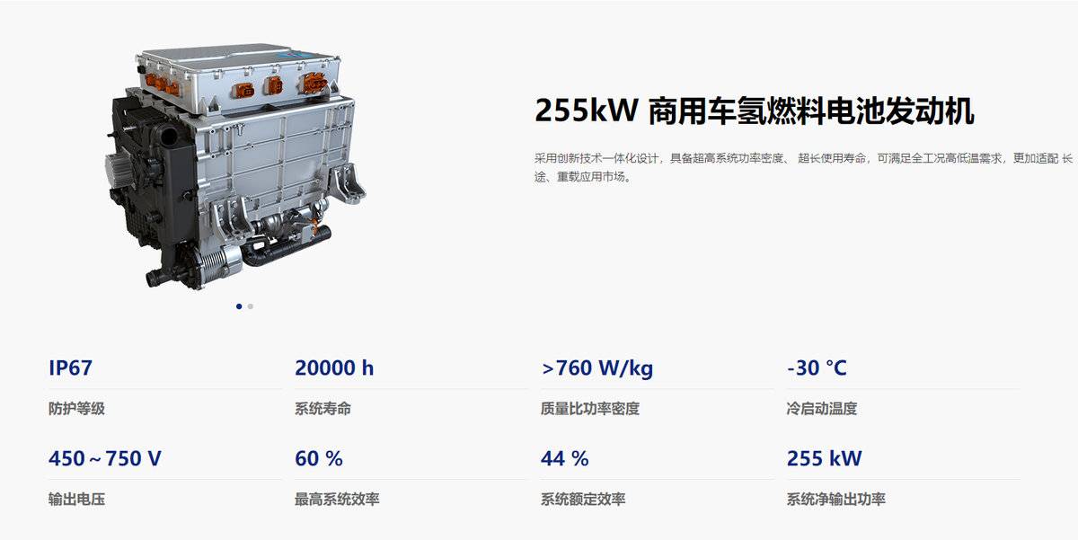 2024 IAA:实力出圈 中国供应链登新舞台