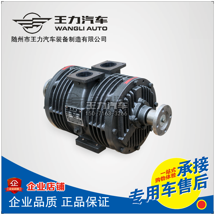 吸污车真空泵|杭州威龙真空泵|50QZXDG-30/400吸污泵配件