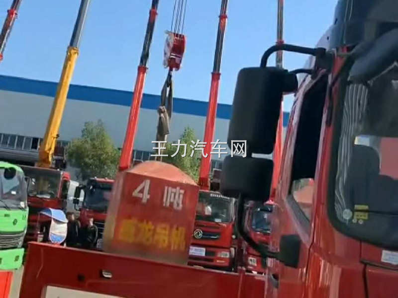 10吨四节臂单桥随车吊装吊完工试吊中视频