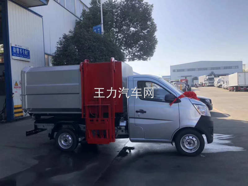 长安3方挂桶垃圾车图片