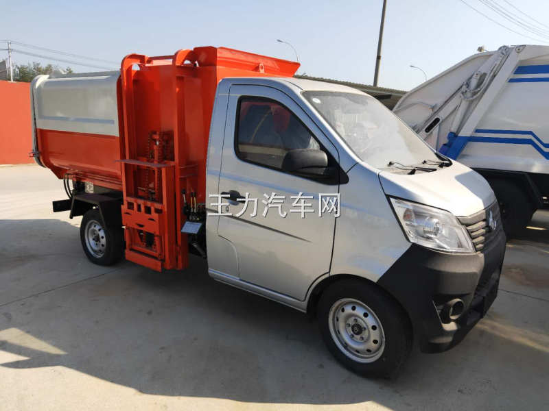 长安3方挂桶垃圾车链条提升机图片