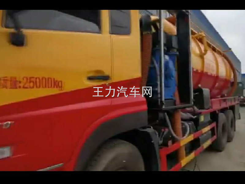 东风天龙清洗吸污车多方位展示图视频