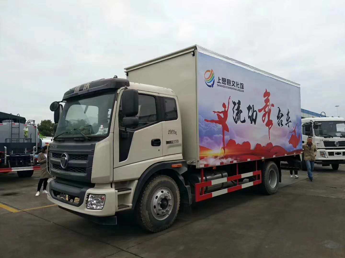 福田瑞沃流动舞台车