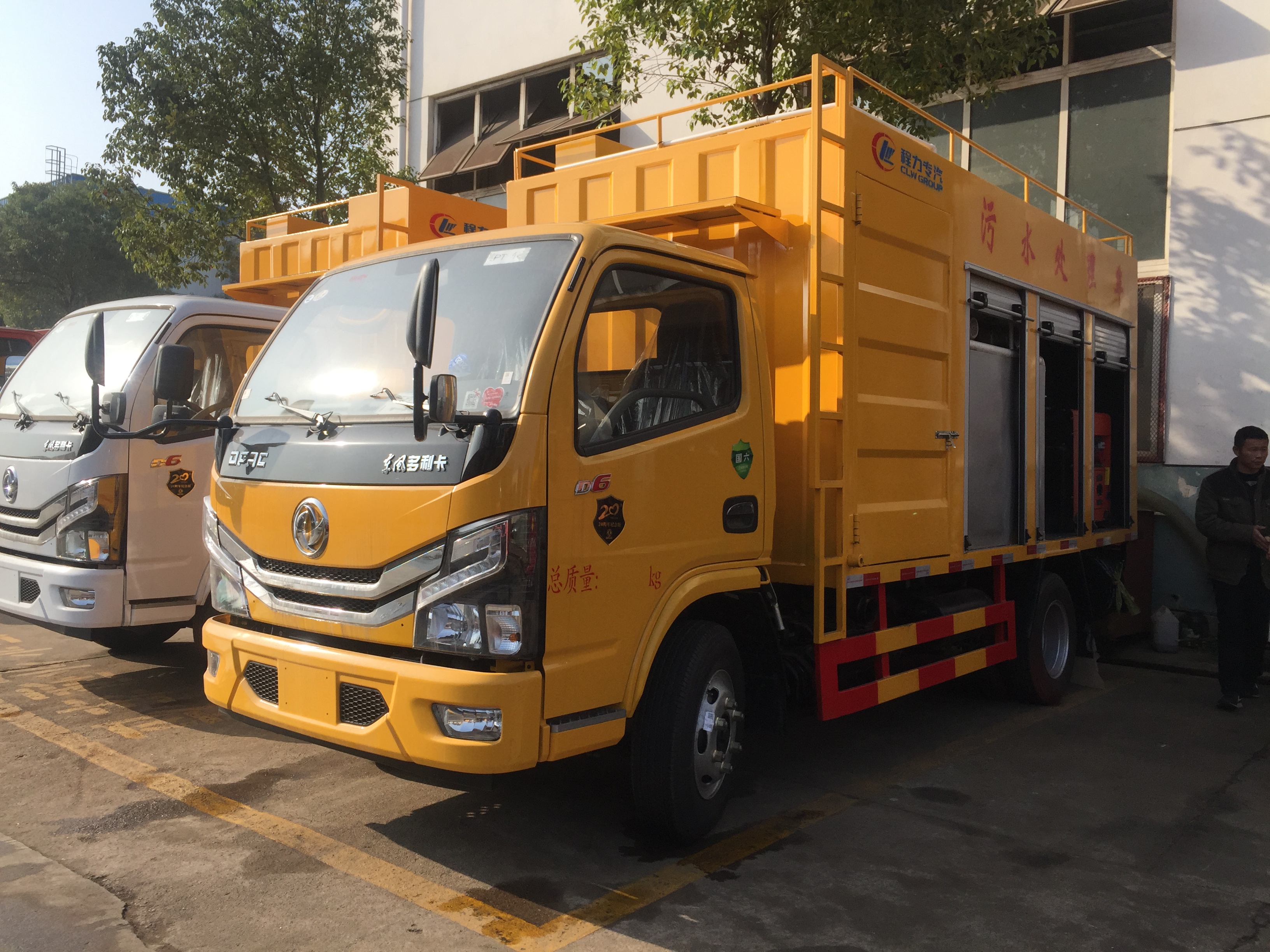 国六东风多利卡3600轴距污水净化车发往青岛视频